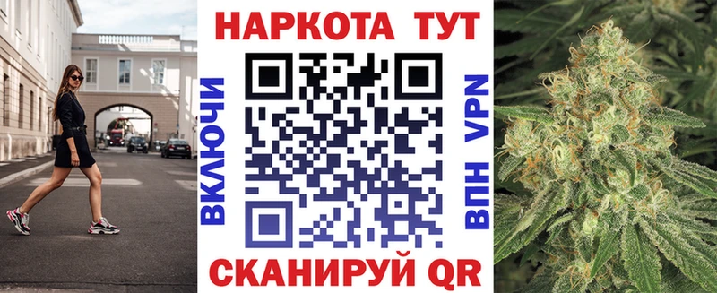 Виды наркоты Стерлитамак Бутират Псилоцибиновые грибы КОКАИН Марихуана Альфа ПВП