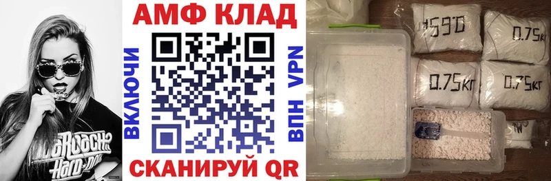 АМФ Premium Стерлитамак