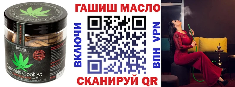 Еда ТГК конопля  закладки  Стерлитамак 