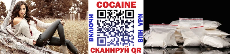 Cocaine Колумбийский  где найти наркотики  Стерлитамак 