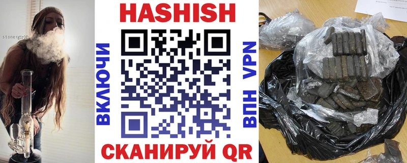 где купить наркотик  blacksprut вход  ГАШ убойный  Стерлитамак 