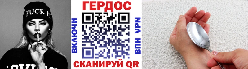 ГЕРОИН афганец  наркошоп  Стерлитамак 