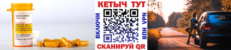 КЕТАМИН VHQ  купить наркоту  Стерлитамак 