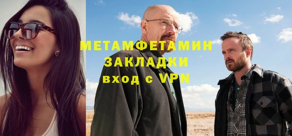 а пвп мука Бугульма