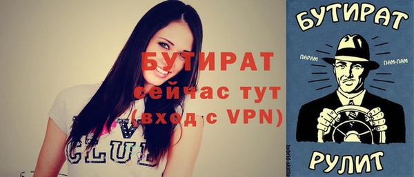 кокаин Бородино
