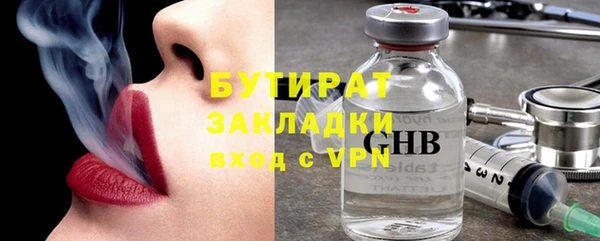 а пвп мука Бугульма