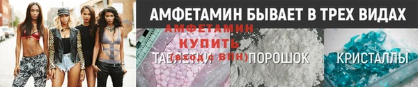 прущие крисы Бронницы