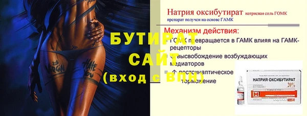 прущие крисы Бронницы