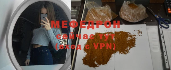 прущие крисы Бронницы
