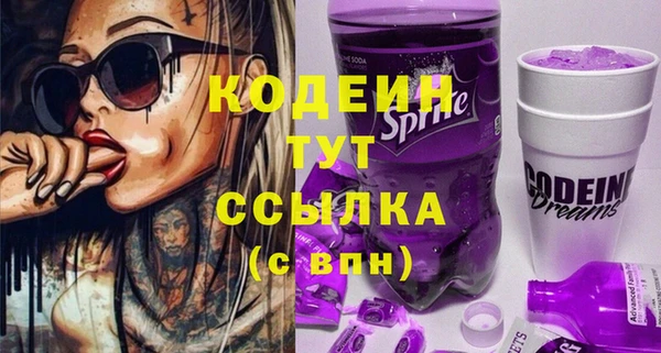 а пвп мука Бугульма