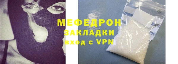 прущие крисы Бронницы