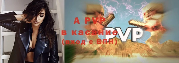 прущие крисы Бронницы