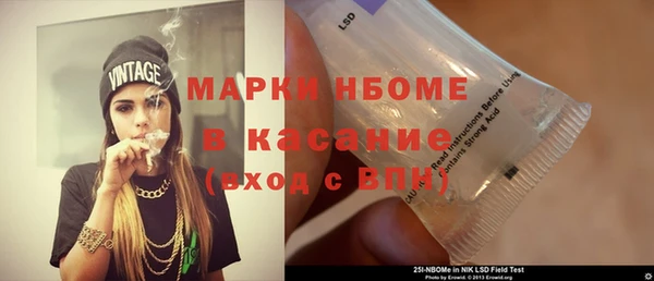 а пвп мука Бугульма