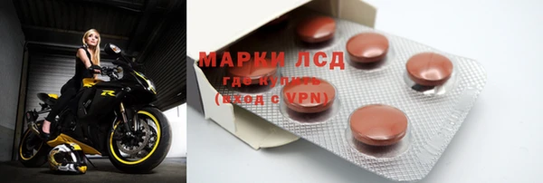 кокаин Бородино