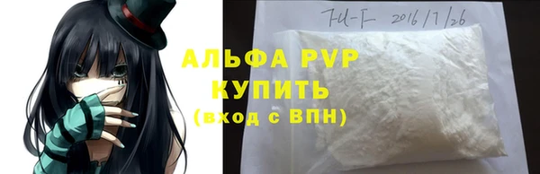 кокаин Бородино
