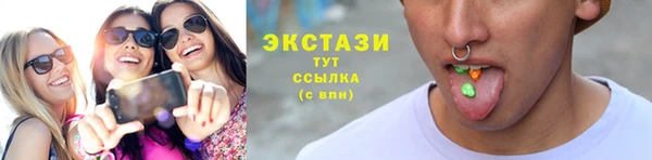 кокаин Бородино