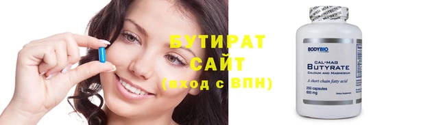 а пвп мука Бугульма