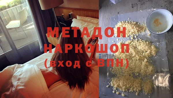 прущие крисы Бронницы