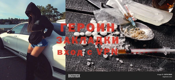 а пвп мука Бугульма