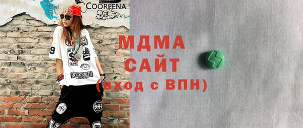 а пвп мука Бугульма