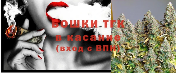 прущие крисы Бронницы