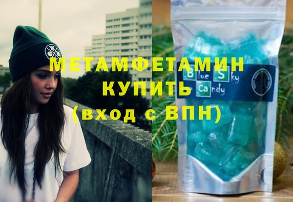 прущие крисы Бронницы