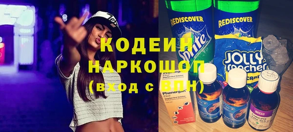 кокаин Бородино