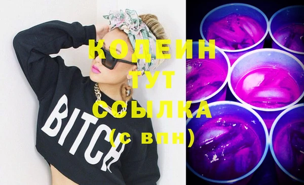 прущие крисы Бронницы
