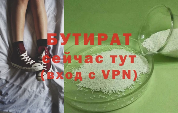 а пвп мука Бугульма