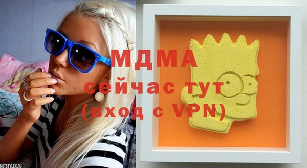 кокаин Бородино