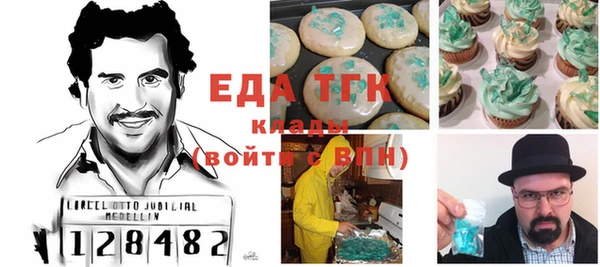 кокаин Бородино