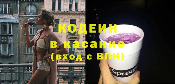 прущие крисы Бронницы