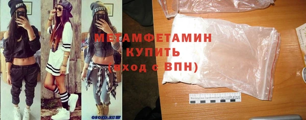 а пвп мука Бугульма