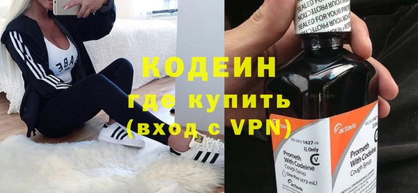 кокаин Бородино