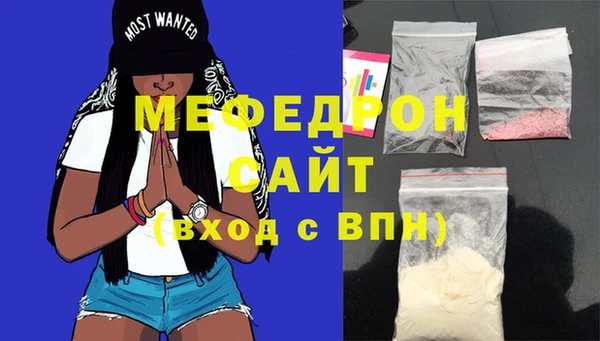 прущие крисы Бронницы