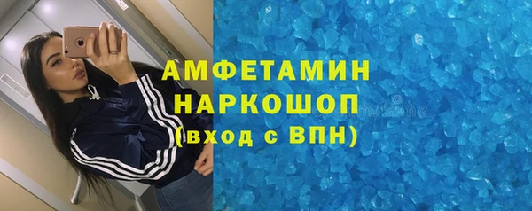 а пвп мука Бугульма