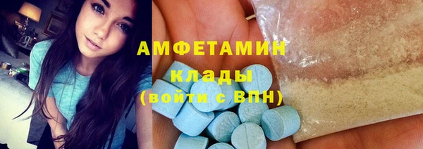 кокаин Бородино