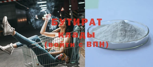 кокаин Бородино