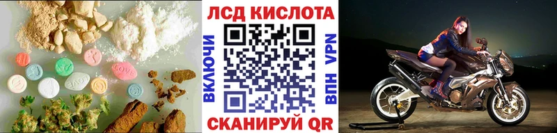 кракен ONION  Стерлитамак  LSD-25 экстази кислота  закладка 