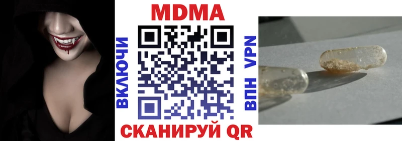 MDMA VHQ  купить наркоту  Стерлитамак 
