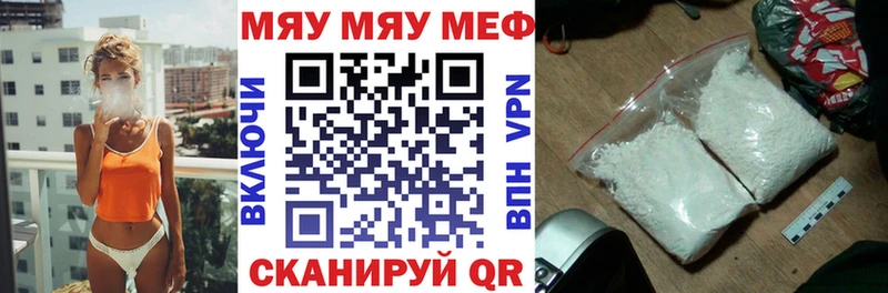 МЕФ мука  Стерлитамак 