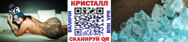 наркотики  Стерлитамак  Метамфетамин винт 