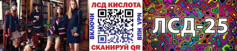 Наркотические марки 1500мкг  Стерлитамак 